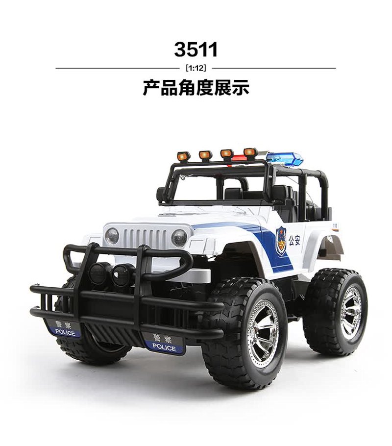 2023年电动玩具市场动态观察