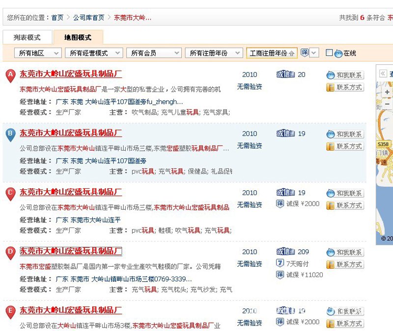 电动玩具：科技让快乐变得触手可及
